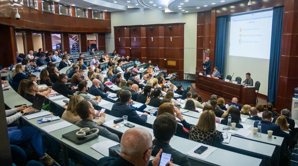Полный амфитеатр Технопарка «Сколково» на конференции АДР: участники, президиум и экран с презентацией